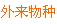 Сѧڶµ105-106ҳСѧʮµ92ҳĶ˼