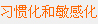 չ֪ʶ