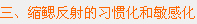 չ֪ʶ